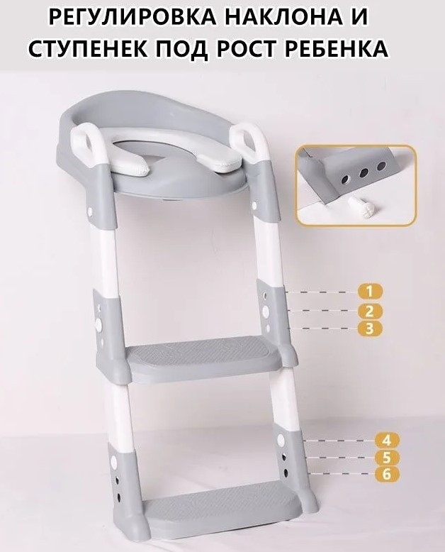 Детское сиденье для унитаза 4Play AT164 Grey