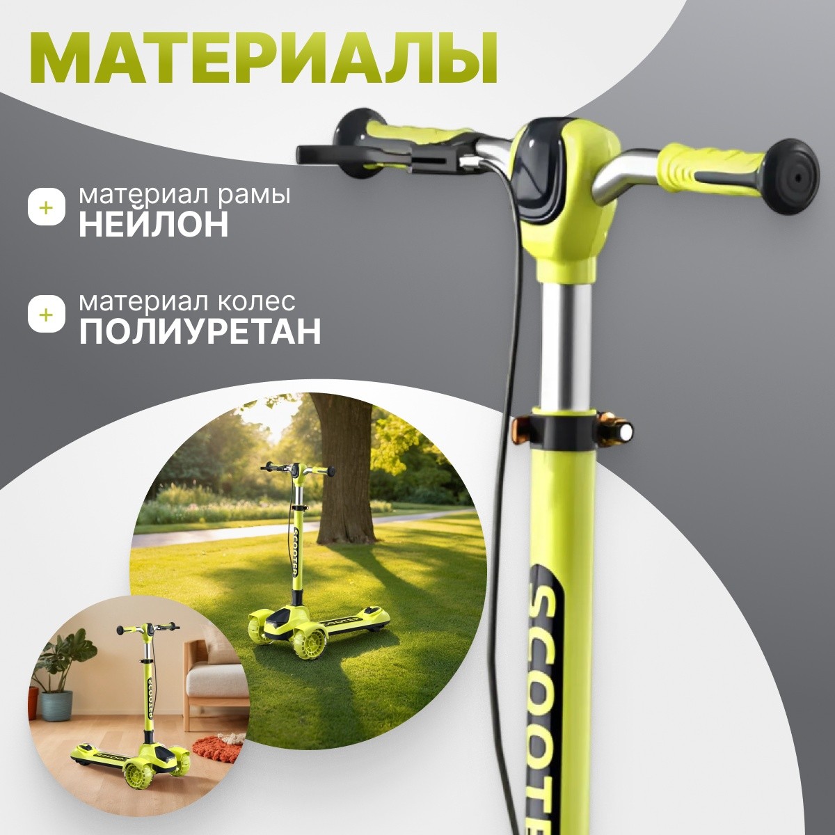 Самокат 4Play AT64 Yellow