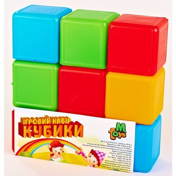 Кубики Цветные MAXI 9 шт