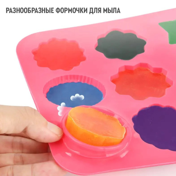 Творческий набор для создания мыла