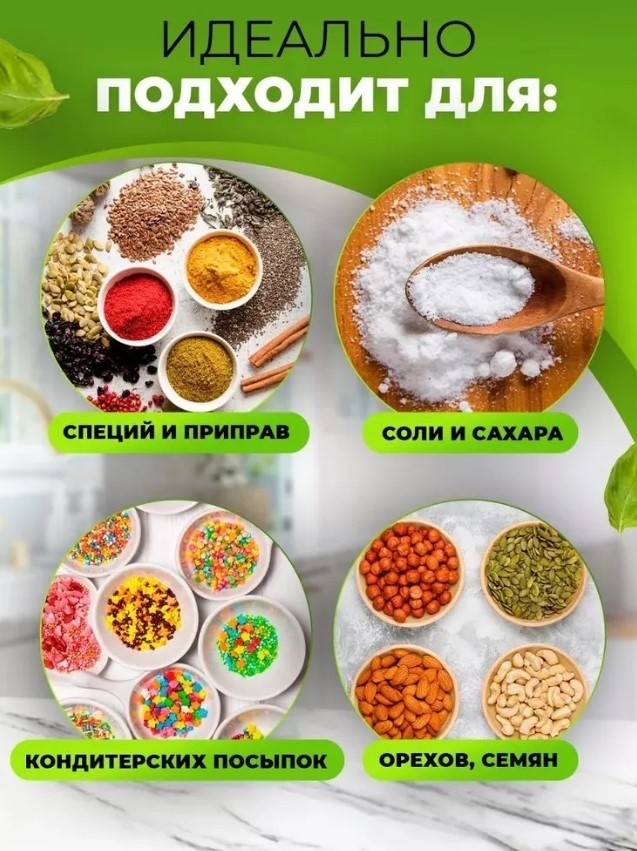 Набор для специй 4Life Spice Carousel AT27 Silver