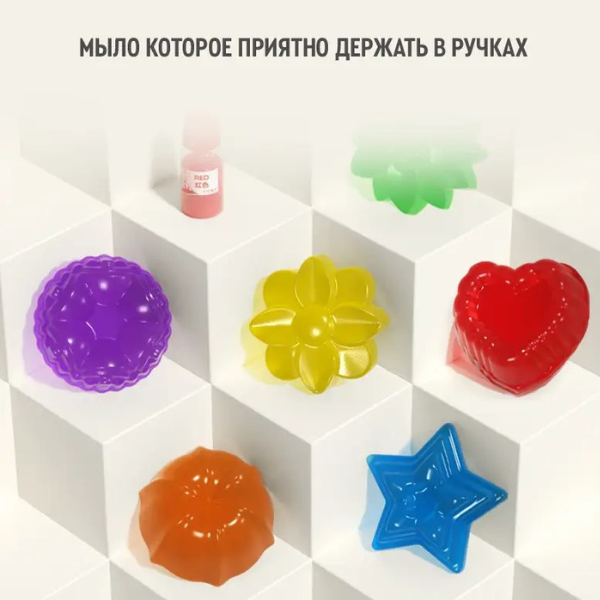 Творческий набор для создания мыла