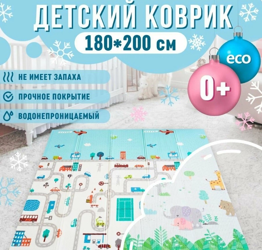 Термоковрик 4Play Girl at sea/Animals 180x200x1.5cm